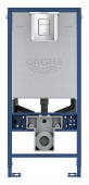 grohe-rapid-slx-39603000-1